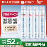 维德氧气瓶便携式供氧器孕妇老人吸氧高原旅游氧气罐鼻吸式1400ml*4