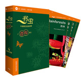 书虫百科·牛津英汉双语读物：2级2（套装共6册 适合初二、初三年级 附扫码音频）