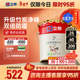 立邦乳胶漆京雅居金装净味5合1内墙油漆墙面漆防霉无添加18L约25kg