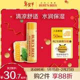伯特小蜜蜂（Burt's Bees）经典润唇膏男女通用天然保湿滋润清爽不油腻无色 蜂蜡薄荷4.25g