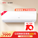 富士通空调KM系列 3匹2级能效26-40㎡适用 智能变频省电铜管空调 挂机ASQG24KMCA (KFR-72GW/Bpkma)