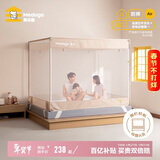 美朵嘉【Air】A类婴儿防摔蚊帐床围栏1.8x2米家用浅米色【加密网眼】
