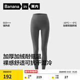 蕉内（Bananain）热皮503+++保暖裤男女士加绒加厚秋裤7A抗菌抗寒打底裤冬季内衣 【女款】90°花灰 L