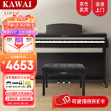 卡瓦依（KAWAI）KDP120电钢琴逐级配重88键盘立式数码钢琴卡哇伊专业考级家用乐器 KDP110GR檀木色全套+琴凳礼包