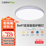 三雄极光全光谱led护眼吸顶灯现代简约客厅大灯卧室书房阳台灯具全屋套餐 48W 22㎡内适用 2700lm 护眼智控 柔线