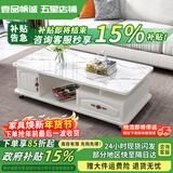壹品帆诚【24小时闪发】茶几客厅简约茶几电视柜组合套装客厅茶几 1M暖白色+白色大理石纹玻璃 钢化玻璃桌面