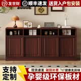 发世财推拉门储物柜实木欧式餐边柜家用客厅现代简约定制玄关柜移门橱柜 移门储物款柚木色长180深40高85【支持定制/包安装】