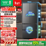 容声【526升级款】战神573L法式多门冰箱大容量双系统超薄零嵌入式一级能效灰BCD-573N40FQLAD国家补贴
