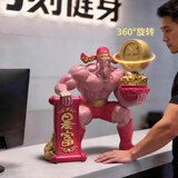 欧莱家肌肉财神爷招财摆件家用店铺健身房办公室装饰乔迁新居开业礼物 麒麟臂财神爷招财摆件【顺丰 礼盒装】