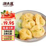 潮夫道云朵鱼腐240g 火锅食材丸料关东煮鱼丸子鱼豆腐鱼饼 老广味道