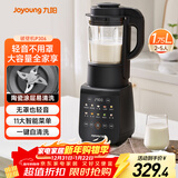 九阳最新款家用轻音全自动免滤豆浆机1.75L五谷杂粮3-5人用流食榨汁辅食机降噪破壁机P306