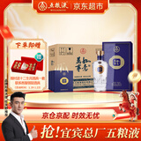 五粮液股份 年货送礼 万事如意源顺52度500ml*6瓶 浓香型白酒礼盒