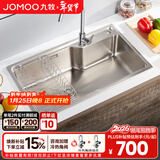 九牧（JOMOO） 厨房水槽单槽套餐SUS304不锈钢洗碗池 洗菜盆加厚水盆大容量水槽 【75*45】大单槽06212含旋转龙头