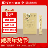 李良济人参黄精膏养生营养滋补品人参葛根黄精即食冲泡160g年货礼物送礼