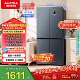 澳柯玛（AUCMA）475升十字对开双开四开门风冷无霜家用超薄大容量一级能效双变频电冰箱BCD-475WPHXFE