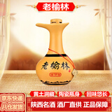 老榆林丝路驼城 浓香型白酒 52度500ml单瓶装 陕西美酒 新老包装随机发