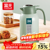 富光保温壶大容量内外304不锈钢显温壶家用暖壶按压式热水壶开水瓶