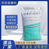 轻骨料混凝土LC5.0型LC7.5型轻集料混凝土轻质泡沫混凝土楼顶找坡 LC5.0型