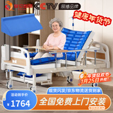 塞伦盖蒂护理床老人家用多功能医疗医用病床医院瘫痪病人专用可自大小便A1 中曲加厚防侧滑防下滑+气垫
