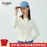 深呼吸DEEP BREATH女装简约百搭薄款圆领长袖冰丝针织开衫女A400473 米白 L (4)