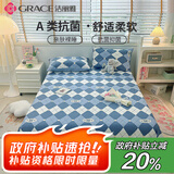 洁丽雅（Grace）A类全棉四季亲肤吸汗床上用品床单单件 3A抗菌 230*245cm 英伦