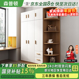 森普顿实木衣柜卧室平开门衣柜组合现代简易简约板式家用柜子收纳衣橱 三门1.2米主柜+顶柜+0.5米角柜 E0级生态板