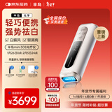 半岛308nm紫外光治疗仪白癜风光疗仪治疗仪准分子医用家用照光Mini-B