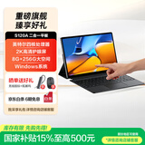 联想（Lenovo）生态异能者 S120A 国家补贴 二合一笔记本平板电脑12.3英寸2K全面屏办公N150 8G+256G Windows系统