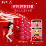 沙宣蛋白发膜小红钻专研深度修护霜款发膜12ml*9修复干枯立现顺滑亮泽