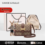 CAHOE KULLO包包女包轻奢侈2026年新款单肩包女士斜挎包品牌手提包马鞍包 焦糖杏咖+兔子挂饰 秋冬季实用走心高级感送闺蜜