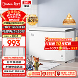 美的（Midea）301L单温家用商用冰柜低霜冷藏冷冻柜两用大容量一级能效京东自营冰箱冷柜BD/BC-301KM(E)国家补贴