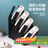 拜杰（Baijie）台式纸杯架一次性杯子架取杯器塑料杯架纸杯托架LY-78