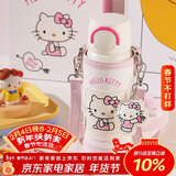 杯具熊（BEDDYBEAR）海浪双饮保温杯男女便携杯套吸管水杯大容量学生杯子500ml裙裙KT