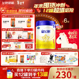 飞鹤星飞帆 婴儿配方奶粉 1段(0-6个月) 700克*6罐 专利OPO 育儿补贴