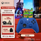 微软（Microsoft）Xbox无线游戏手柄 无线控制器 彩色手柄波动蓝 蓝牙 适配Xbox/PC/平板/手机 Steam 黑神话 丝之歌