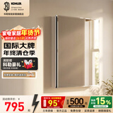 科勒（KOHLER）依洛诗镜柜铝合金浴室镜子镜箱卫浴储物柜艾洛诗梳妆镜【不带灯】 【24657T】镜柜50.8cm