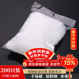 拜杰厨房水槽架专用滤网200只大水槽过滤网洗碗池洗菜盆垃圾网兜