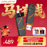 台电（TECLAST）512GB 固态U盘 高速手机U盘双接口Type-C/USB3.2电脑两用读速550MB/s 大容量金属优盘