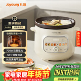 九阳（Joyoung）快炖电炖锅电炖盅电砂锅炖紫砂锅燕窝炖盅煮粥锅直炖大容量防溢长沸腾 可预约保温DG50K-GD508