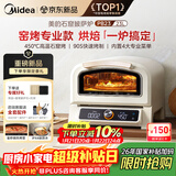 美的（Midea）新款专业披萨炉烤箱PB23 石墨烯免预热 家庭轻商用披萨窑炉 便携户外露营多功能烤箱 23L