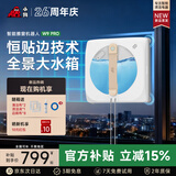 小狗全自动智能擦窗机器人家用遥控电动高空高层清洁擦玻璃洗窗户神器清洁机2026新款 W9 PRO【六喷+灵动边角刷】无死角湿擦+可视化大水箱