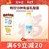简爱百香果 酸奶1.08kg*1瓶 家庭分享装低温酸奶 风味发酵乳