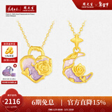 周大生【新年礼物】莫奈黄金吊坠女足金月下玫瑰荧光珐琅配项链送女友 心动玫瑰吊坠-赠银链&荧光灯 1.15g
