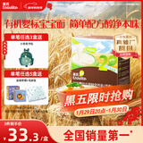 英氏有机婴幼儿原味线面200g 婴儿面条营养辅食儿童早餐面 采销真验厂