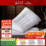富安娜家纺低枕头芯 决明子草本成人颈椎枕套装健康舒睡一对装74*48cm白