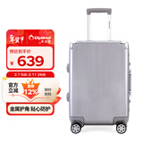 Diplomat外交官行李箱带护角铝框箱拉杆箱双TSA密码锁登机旅行箱TC-9182