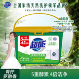 超能 浓缩天然皂粉 青柠罗勒香 3斤 5重酵素 4倍洁净