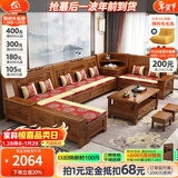 小木窝沙发香樟木实木沙发组合中式木质储物冬夏两用客厅仿古雕花式家具 独立单人位 组合