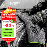 绿田（LUTIAN）小辫子收水巾洗车擦车内饰擦玻璃打蜡擦车巾强吸水抹布50*60CM