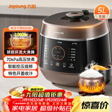 九阳（Joyoung）5L智能家用4-5人一锅双胆多功能电压力锅压力煲铜匠大火营养煮高压锅预约定时Y-50C82